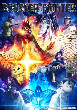 雾隐之城 奇幻国漫全集免费观看