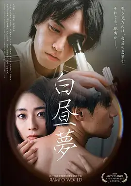 春山可望 都市情感电视剧全集在线观看