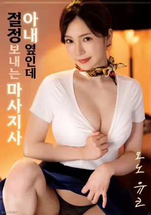 荒原旅店 惊悚电影高清在线观看